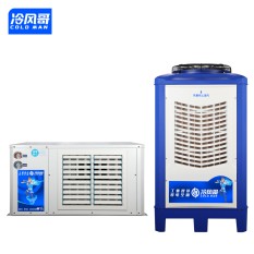 冷風(fēng)哥工業(yè)省電空調(diào)7匹廠房制衣車間降溫商用大型蒸發(fā)冷省電空調(diào)